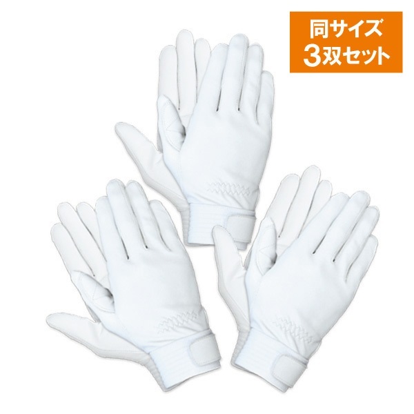 レスキューグローブ　1双2,500円　13双　23,000円 2024年】お歳暮ギフト レスキューグローブ 1双2,500円 13双 23,000円