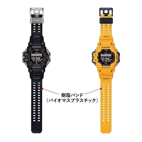 G-SHOCK GPR-H1000-9JR｜消防時計｜消防用品・消防団グッズ通販【FIRE