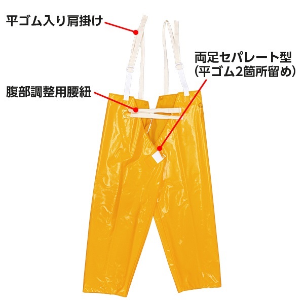 絶縁衣 NT-YTG-KFD｜絶縁衣｜消防用品・消防団グッズ通販【FIRE RESCUE