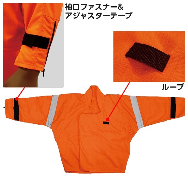 絶縁衣 NT-YTG-KFD｜絶縁衣｜消防用品・消防団グッズ通販【FIRE RESCUE
