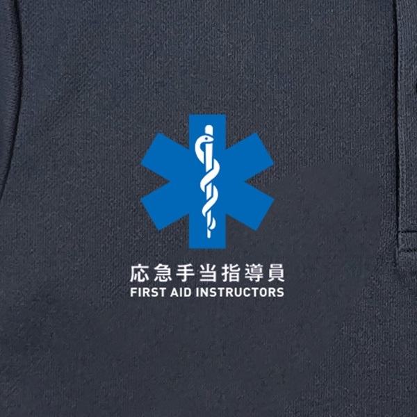 応急手当指導員 standard ドライロングスリーブポロシャツ｜救急