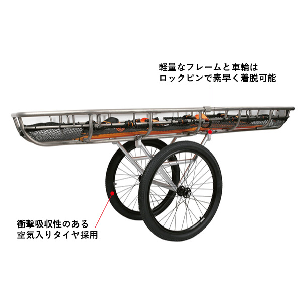 BARHAR 担架用ローリー BH517｜担架｜消防用品・消防団グッズ