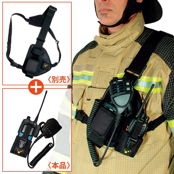 TEE-UU DIGI 無線機ホルスター｜消防 ベスト/資器材ホルダー｜消防用品
