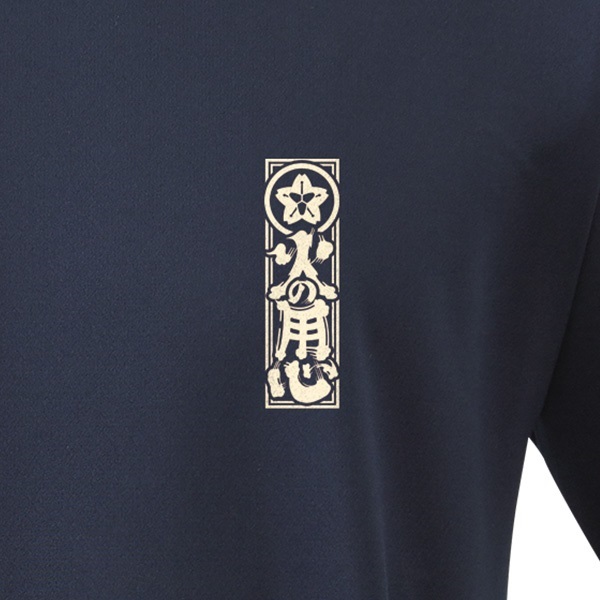日消/火の用心 エアライドTシャツ｜消防団/高機能Tシャツ｜消防用品