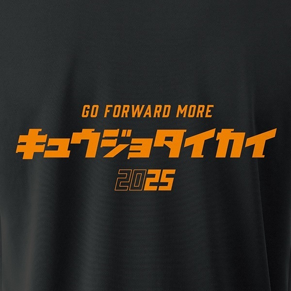 セール】第53回全国救助大会 エアライドTシャツ レスキュー｜高機能T