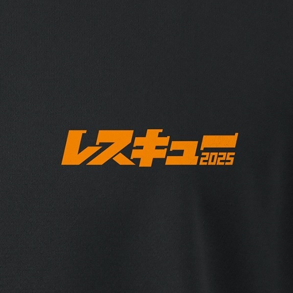 セール】第53回全国救助大会 エアライドTシャツ レスキュー｜高機能T