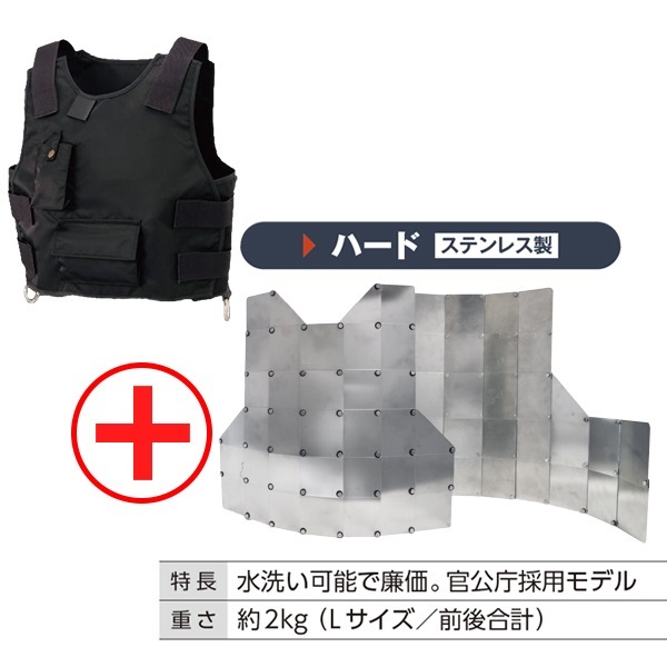 防刃防護ベスト ARTHUR【アウター向け】｜防刃/防護衣｜消防用品・消防