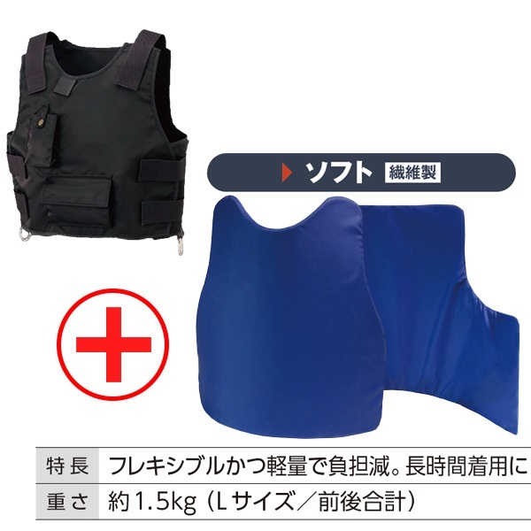 防刃防護ベスト ARTHUR【アウター向け】｜防刃/防護衣｜消防用品・消防