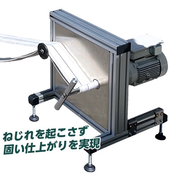 自動ホース巻き取り機 MAKIMAS｜巻き取り機｜消防用品・消防団グッズ