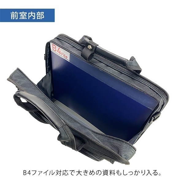 インナーバッグ付 拡張式2wayビジネスバッグ｜ショルダーバッグ｜消防
