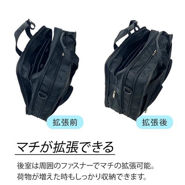 インナーバッグ付 拡張式2wayビジネスバッグ｜ショルダーバッグ｜消防