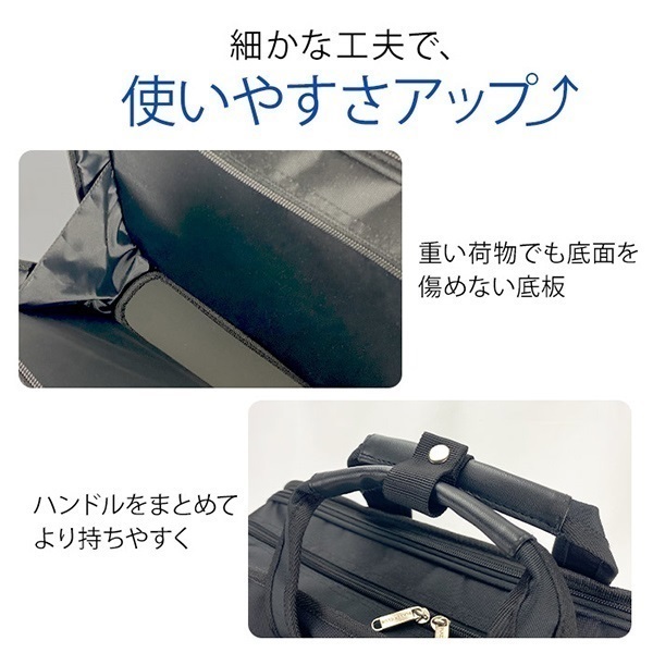 インナーバッグ付 拡張式2wayビジネスバッグ｜ショルダーバッグ｜消防