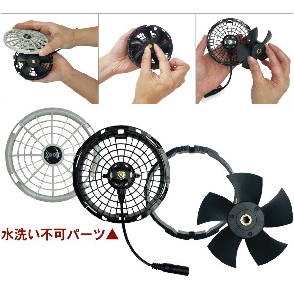 空調服 スターターキット（25V）｜空調服/冷却服｜消防用品・消防団