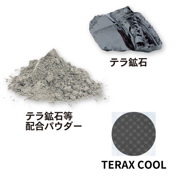 TERAX COOL クルーネック長袖インナー｜インナー/トレーニングウェア