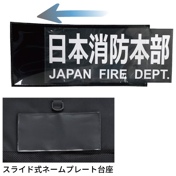 トンボレックス 隊員用メッシュベスト G-V9｜ベスト/無線機ハーネス
