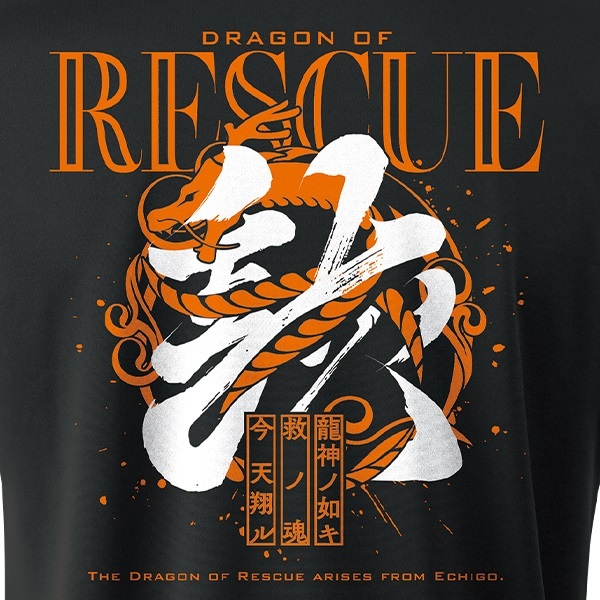 第54回全国救助大会 エアライドTシャツ【龍魂】｜高機能Tシャツ/RESCUE