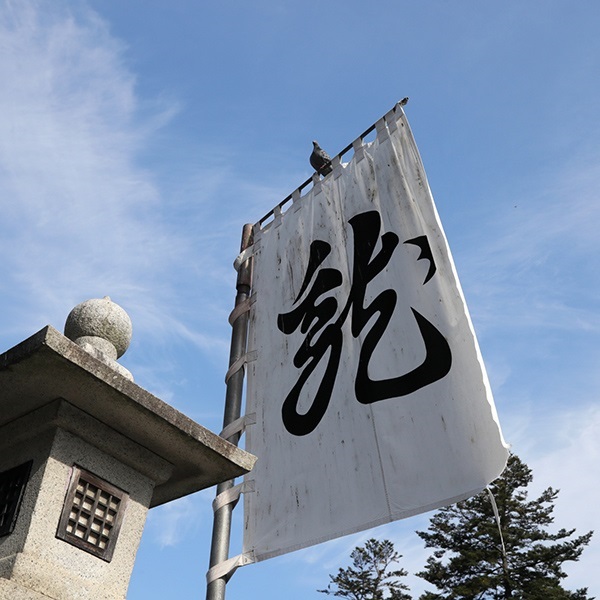 第54回全国救助大会 フェイスタオル【龍魂】｜消防タオル/手ぬぐい