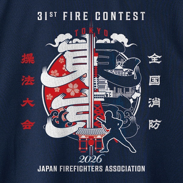 第31回全国消防操法大会記念Tシャツ｜消防団/高機能Tシャツ｜消防用品
