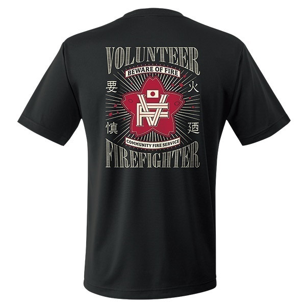 25>26モデル】団de団結! エアライドTシャツ【4】｜消防団/高機能T  