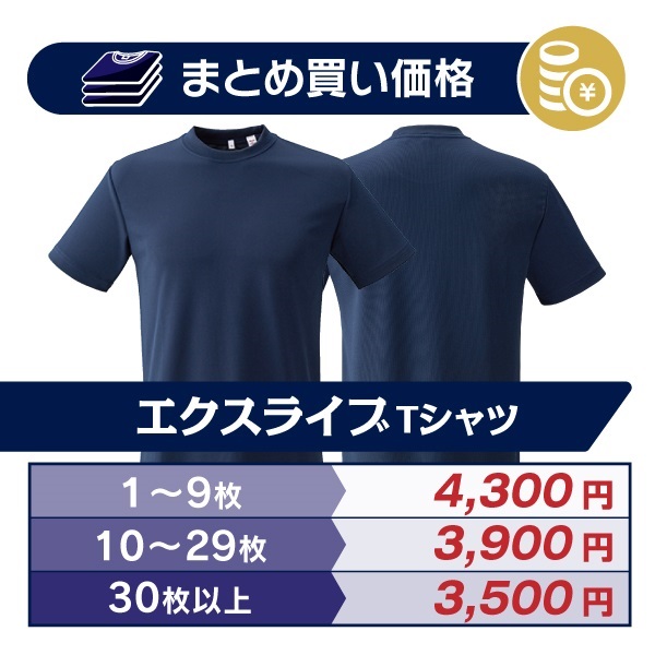 あ*様 新品未開封品　秋元強真　応援Tシャツ　Lサイズ あ*様 新品未開封品 秋元強真 応援Tシャツ Lサイズ - メルカリ