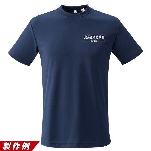 エクスライブTシャツ オリジナルウェア製作｜Tシャツ製作｜消防用品