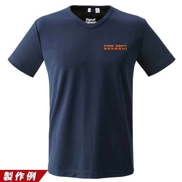 エクスライブVネックTシャツ オリジナルウェア製作｜Tシャツ製作｜消防