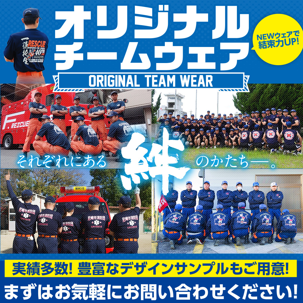 オリジナルウェアイメージ