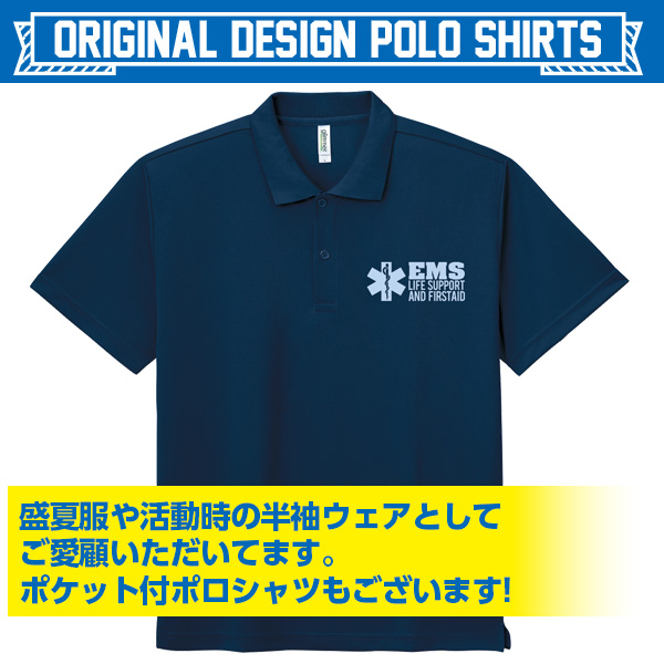 ポロシャツラインナップ>>