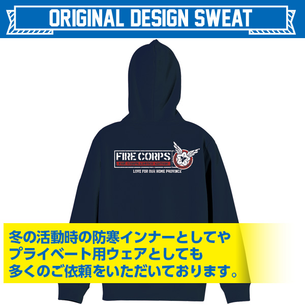 スウェット/パーカーラインナップ>>