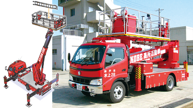 もっと知りたい！！消防車大図鑑「高所活動車」