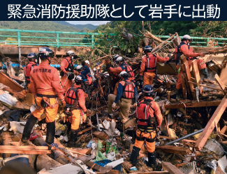 緊急消防援助隊として岩手に出動