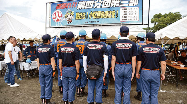 神奈川県座間市 座間市消防団第四分団第三部