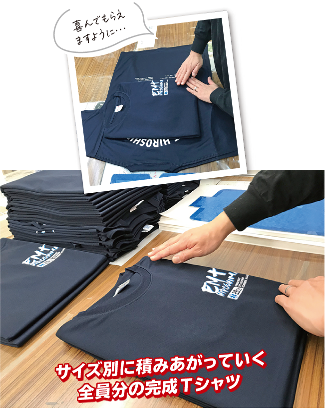 サイズ別に積みあがっていく全員分の完成Tシャツ