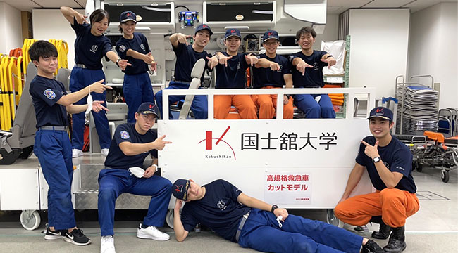 東京都 国士舘大学 JPTECK研究会