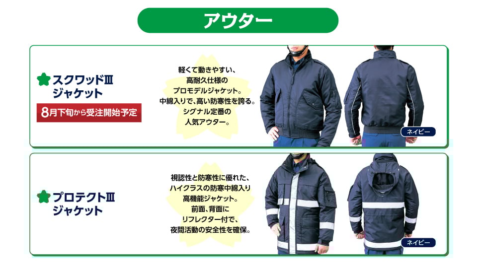 団de団結ウェア 選べるTシャツデザイン2