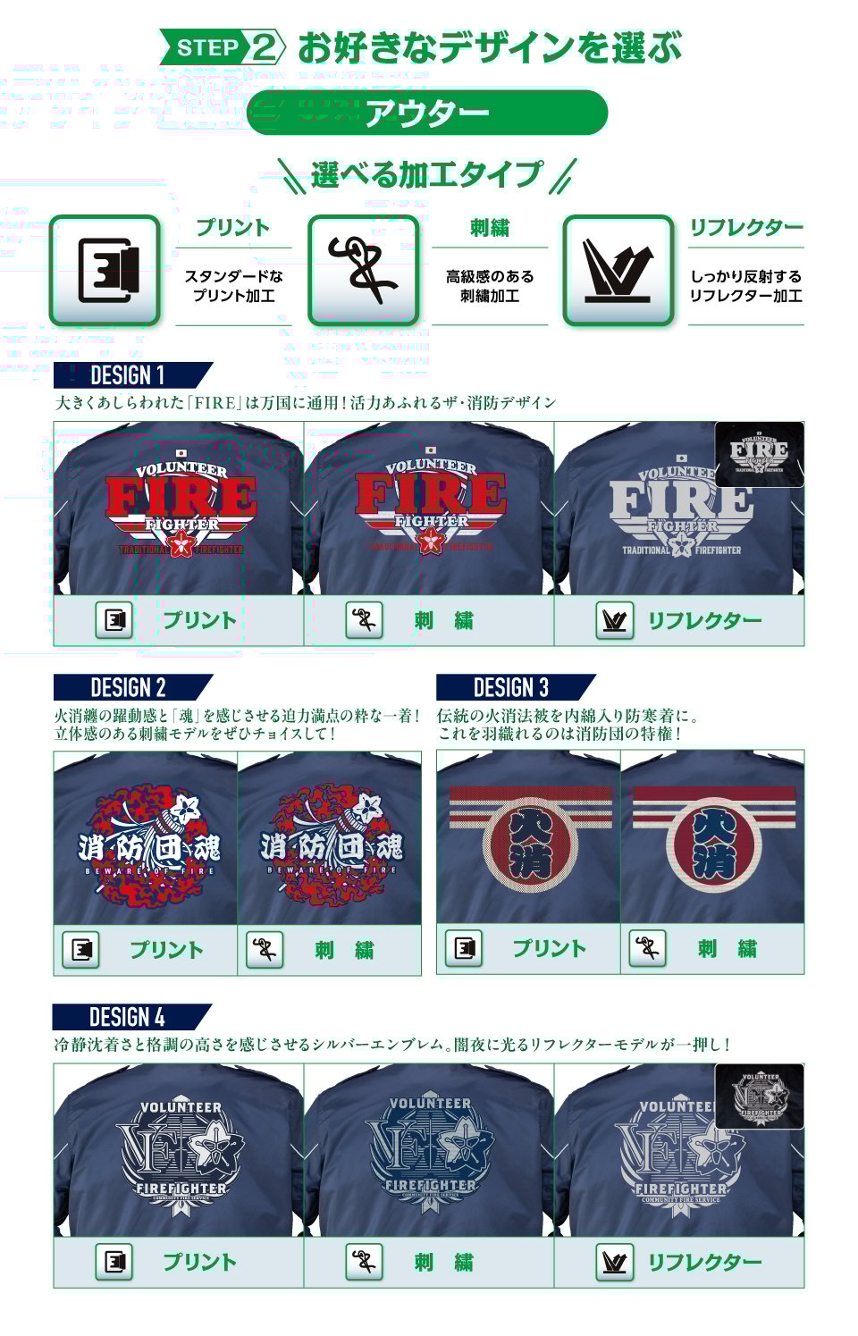 団de団結ウェア 選べるTシャツデザイン4