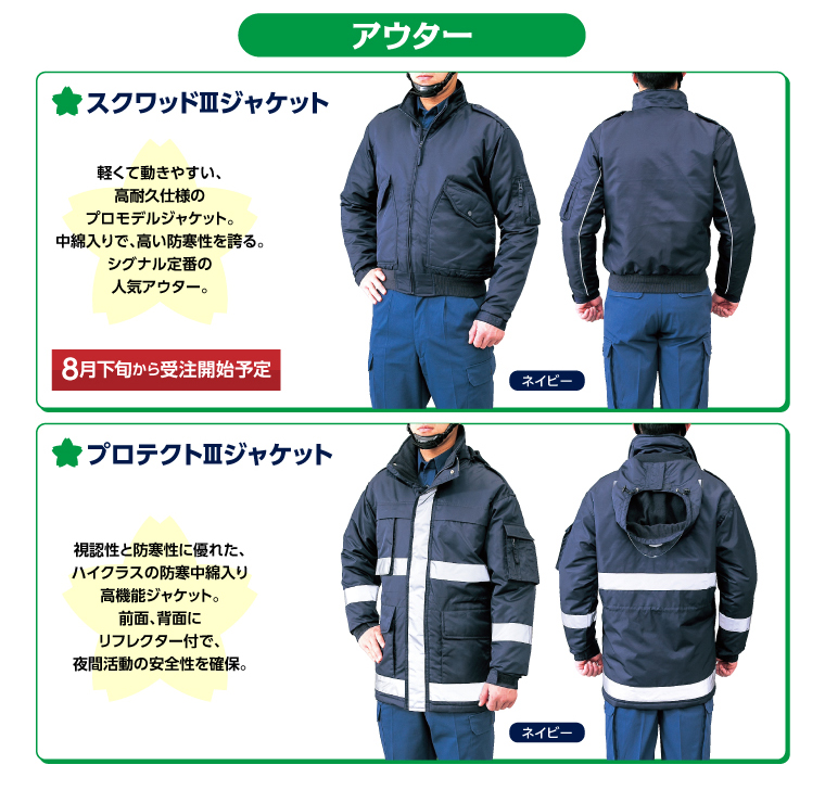団de団結ウェア 選べるTシャツデザイン2