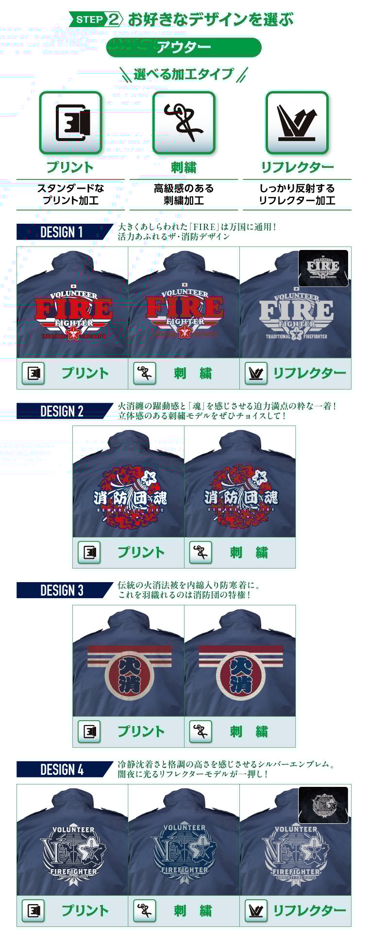 団de団結ウェア 選べるTシャツデザイン4