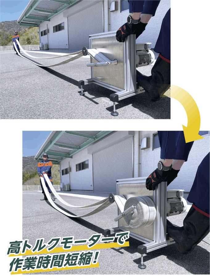 高トルクモーターで作業時間短縮！