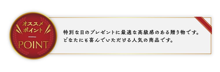 楯/プレートおすすめ