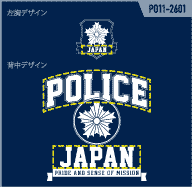 PO11-2601