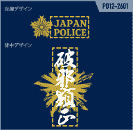PO12-2601