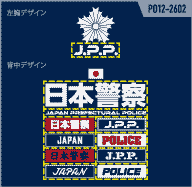 PO12-2602