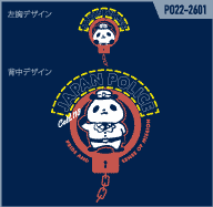 PO22-2601