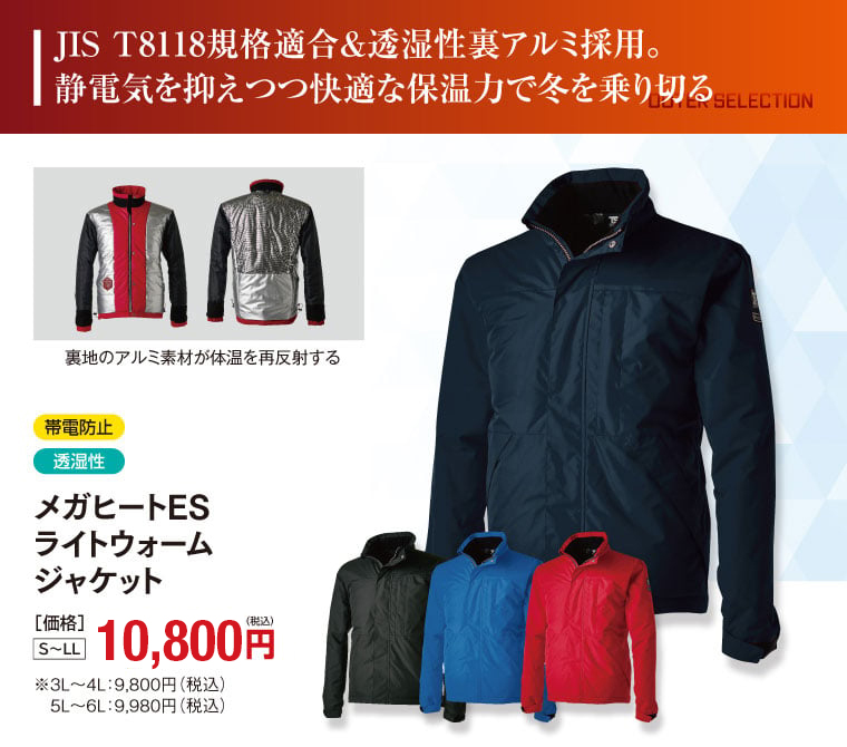 アイテム6