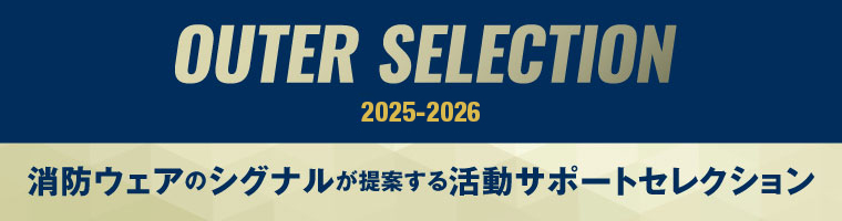 アイテムTOP