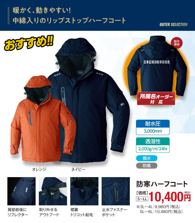 アイテムnew1