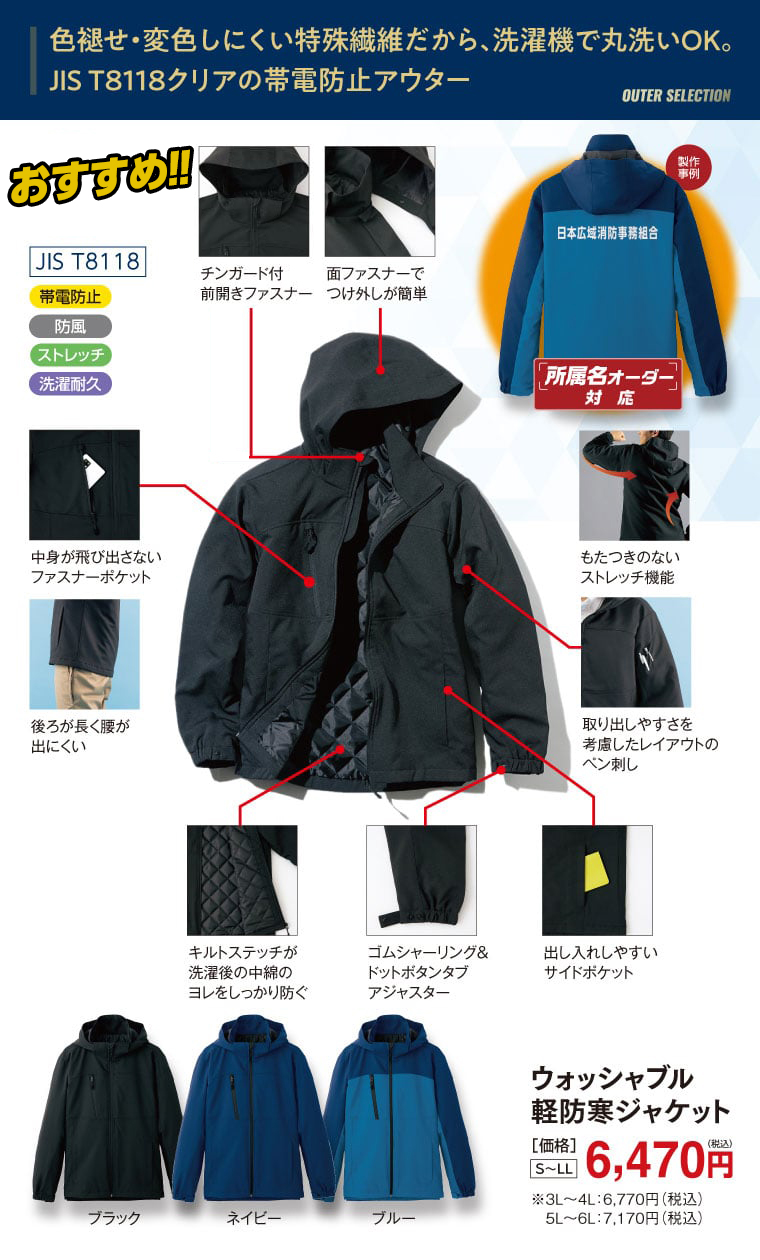アイテムnew3