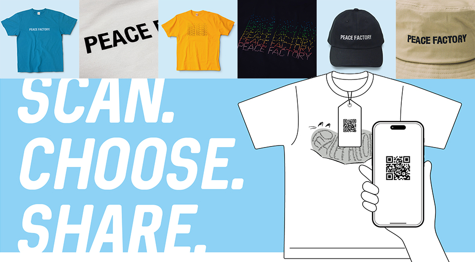 peacefactoryとは